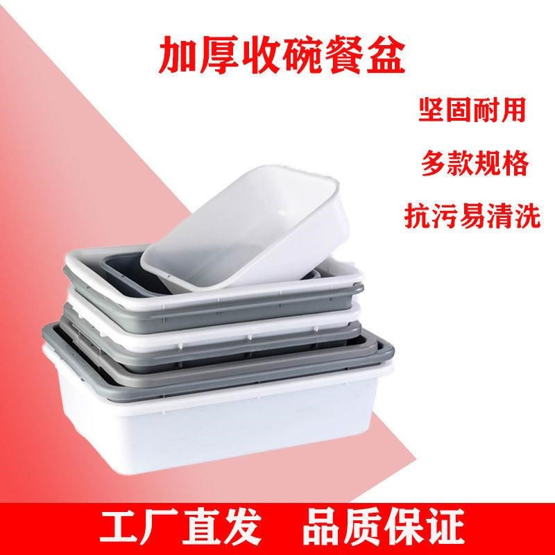 饭店三层手推餐车多用途大小号酒店餐厅送收餐车塑料收碗车上菜