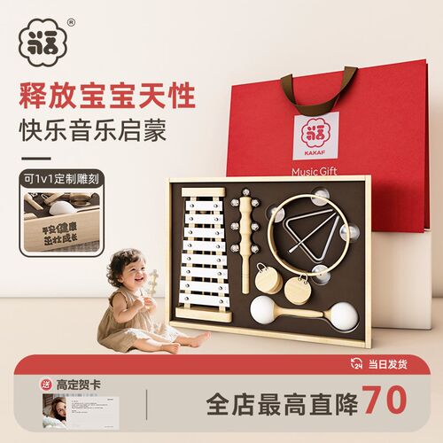 婴儿木质手摇铃0到1岁宝宝消耗体力玩具满月周岁见U面礼奥尔夫音