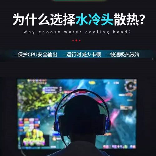 紫铜水冷头40*4040*80吸热液冷CPU半导体制冷片散热器模具水冷