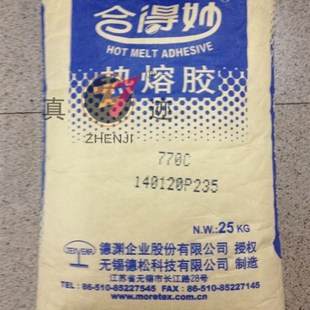 合得妙热熔胶无线胶装机胶 图文店 25公斤装 770C 070C