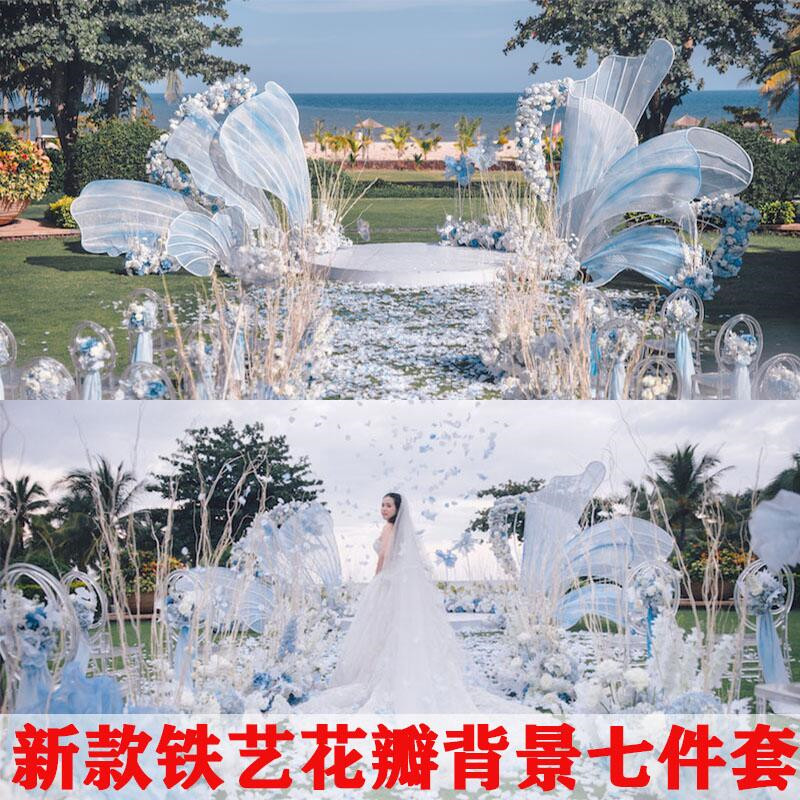 新款婚庆道具f铁艺贴纱花瓣背景七件套舞台签到区摆件室外婚礼布
