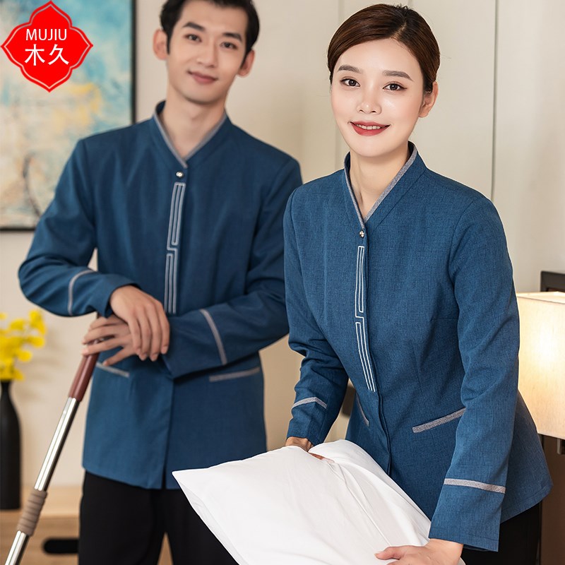 保洁工作服长袖女宾馆客房酒店pa阿姨商J场物业清洁工大码秋冬套