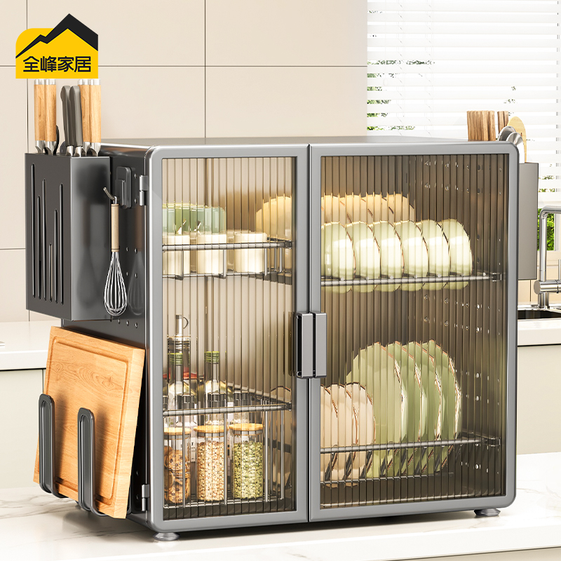 全峰碗碟收纳架家用厨房置物架餐具收纳碗柜沥水碗筷收纳盒小碗柜
