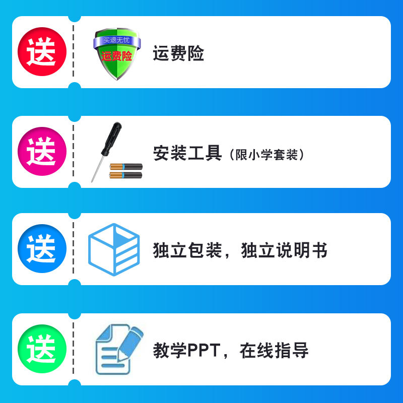 科学小制作儿童礼物实验玩具整套装幼儿园手工材料小学生科技发明
