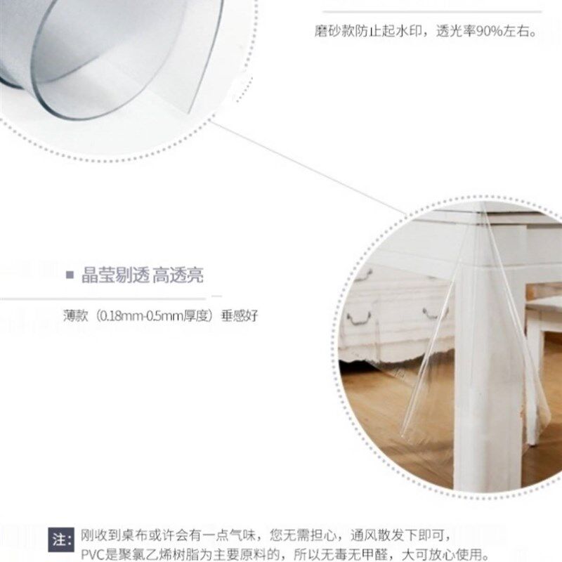 玻璃j膜m厚2米宽整卷软胶皮垫垫桌面保护车间工作台塑料餐桌台布