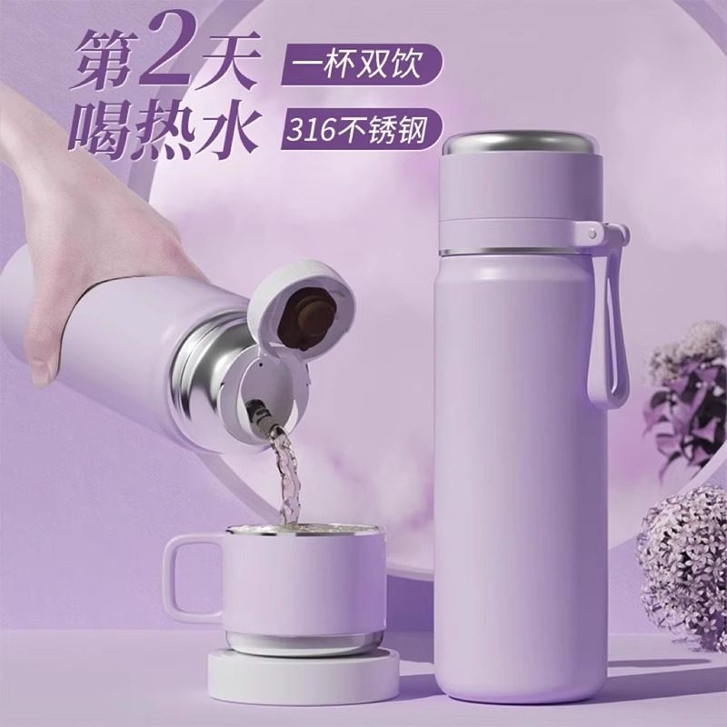 保温杯女生316不锈钢新款便携高颜值男款学生大容量儿童水杯壶,餐饮具,保冷/保温杯,淘宝优惠券,粉丝福利购,淘宝优惠卷