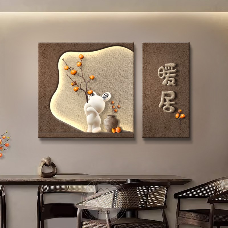 侘寂风餐厅装饰画暖居新中式灯画客厅背景墙壁画二联餐桌饭厅挂画
