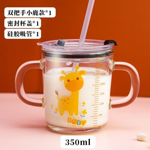 儿童喝奶杯3岁以上带刻度大宝宝玻璃大童4三喝奶粉牛奶Y专用杯吸