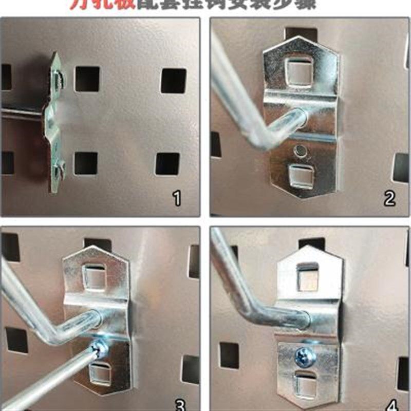 洞洞板展示架置物架圆瓶挂架w厨房瓶子挂架五金工具物料架挂钩架