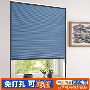定制窗户免打孔上下拉隐形折叠推拉E式遮光蜂巢帘挡风防寒保暖窗