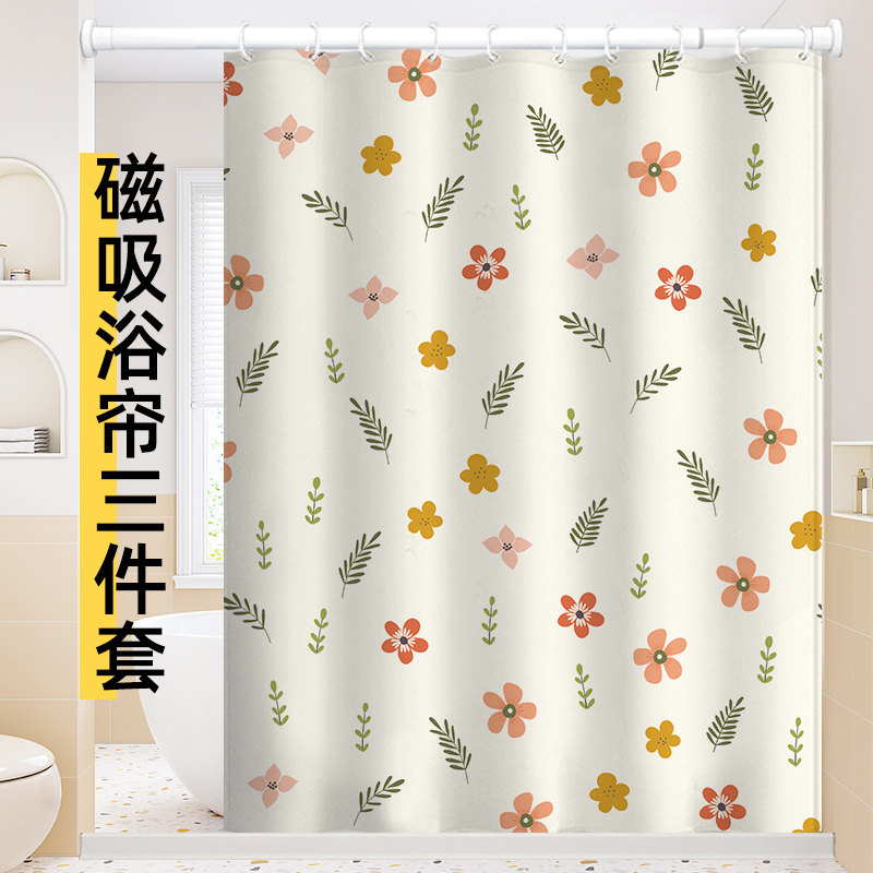 小清新浴室隔断帘卫生间防水布防霉挂帘子加厚浴帘套装免打孔