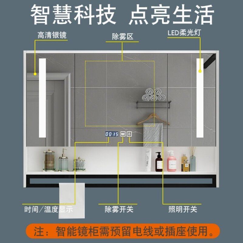 卫生间镜子带置物架浴室智能镜柜挂墙式防水储物厕V所洗手间梳妆
