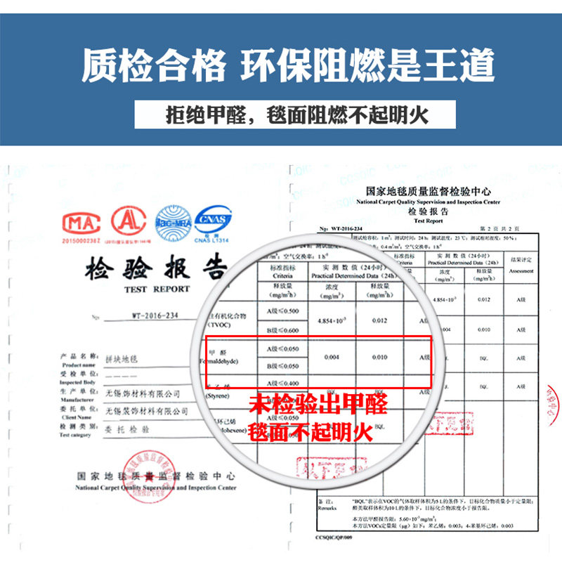 台球厅地毯拼接方块台球室防火阻燃桌球室球房商用满铺大面积