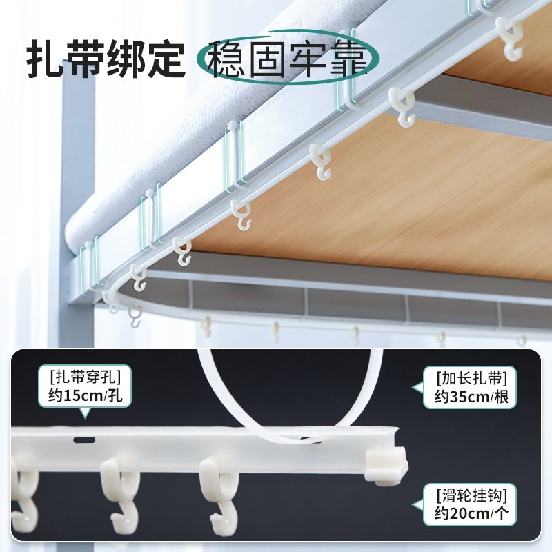 学生宿舍床帘下铺滑轨式胶条书桌轨道上床下桌导轨寝室桌帘子