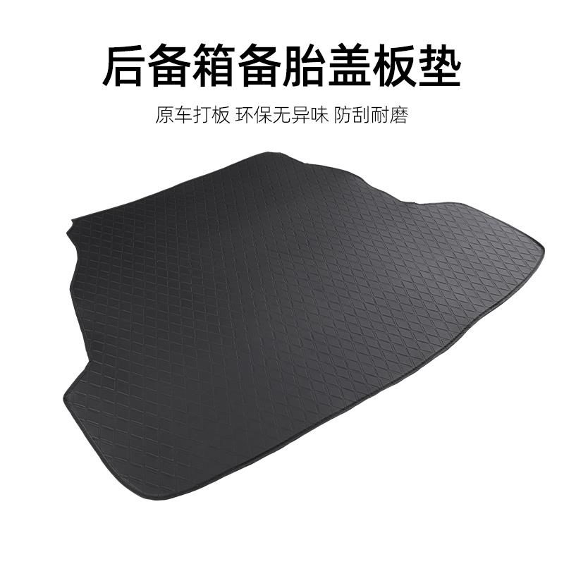 适用于现代名图备胎盖板v后备箱尾箱垫行李箱地毯硬承重背箱