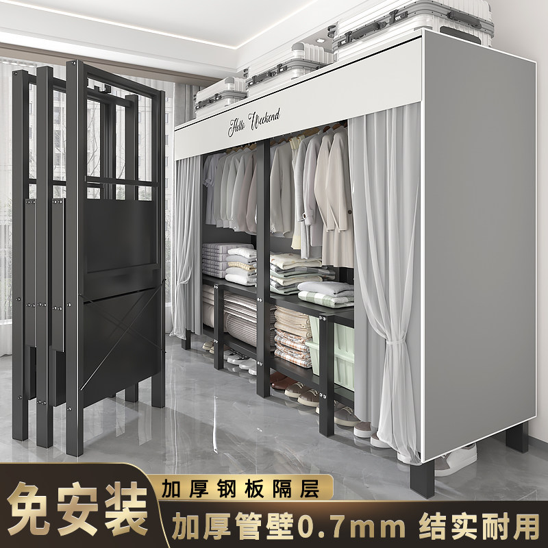 折叠免安装全f钢架简易布衣柜家用卧室结实耐用收纳柜新款加厚衣