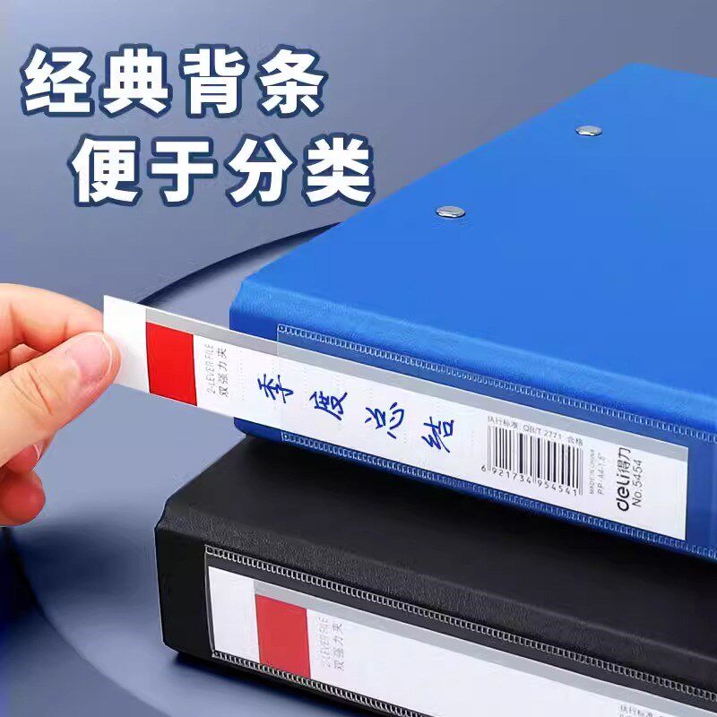 A4快劳夹三寸文件夹5个装插页档案夹打孔文件夹双夹活页夹a4文件