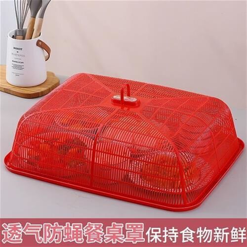 长方形大号家用j盖菜罩透气防苍蝇塑料餐桌罩饭菜食物罩菜盖子夏
