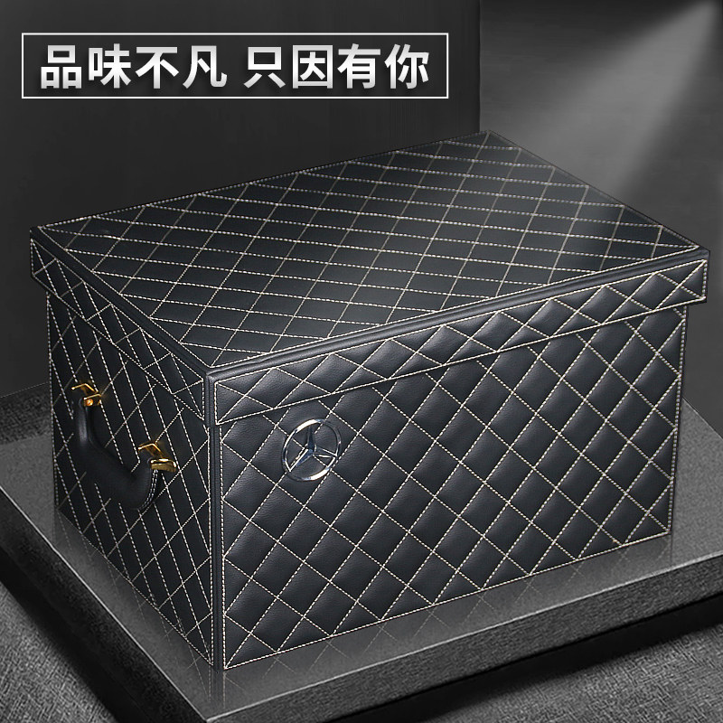 黑色汽车后备储物箱车载收纳座式箱整理车用尾杂物多功能大后背箱