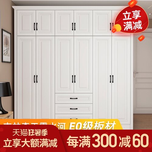 怡非现代简约经济型板式组装对开门板式衣柜整R体衣橱定制实木衣