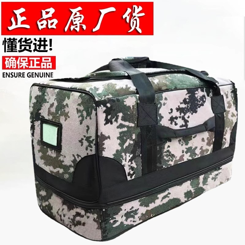 前运包迷彩留守袋运n行包后留包前运被装袋手拎包大容量携行包超