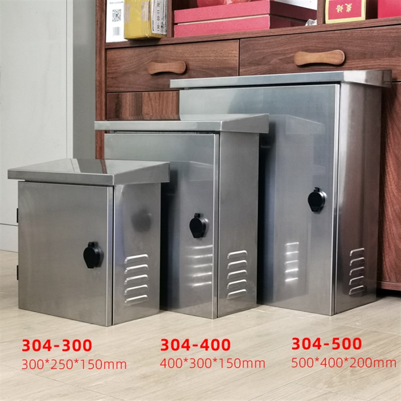 304不锈钢配电箱 室外安防监控网络设备布线防水户外立杆箱安氏宝