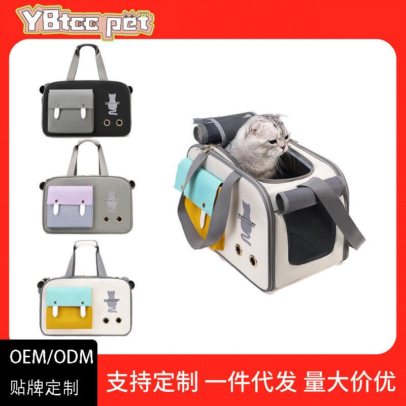 猫包外出便携宠物包手提包猫咪外出包手提式狗狗外出包大容量透气