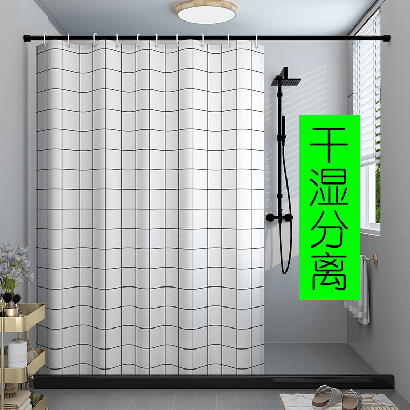 浴帘套装免打孔卫生间磁吸浴室防水布干湿分离隔断拉帘挡水淋浴房
