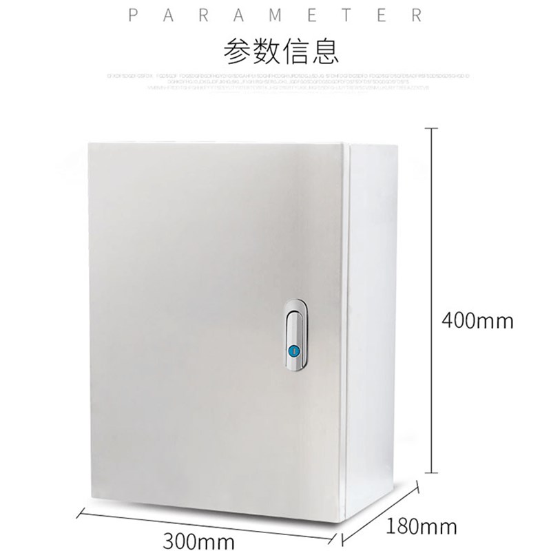 304不锈钢配电箱电控柜基业箱电气柜电控箱空开控制Y箱控制柜定做