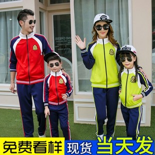 幼儿园园服小学生老师春秋冬季套装校服教师工作服英伦风幼师班服