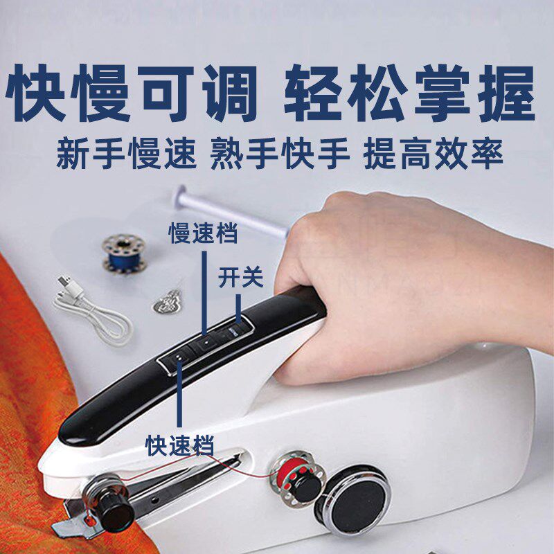 缝纫机家用小型全自动双速多功能衣车迷你缝纫机家用电动全自动