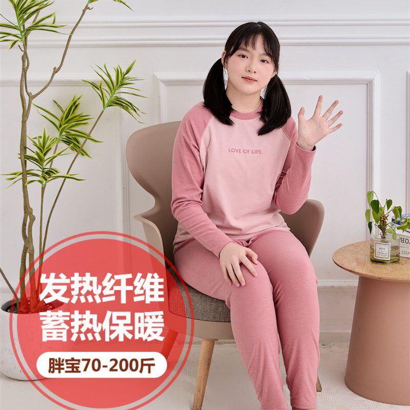 秋冬胖女孩秋衣秋裤套装宽松w女大童磨绒德发热保暖内衣加肥加大