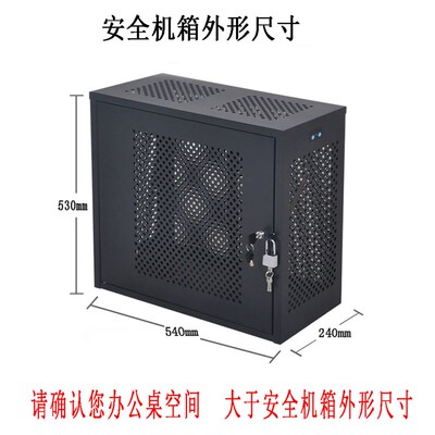 电脑主机防盗保密机箱台式机箱带锁箱PC安全机箱禁用USB保密机箱