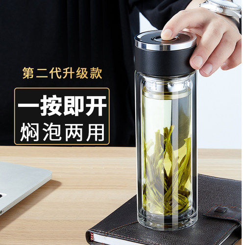 一键开盖车载f玻璃杯家用耐高温双层茶水分离杯男士高档泡茶杯水