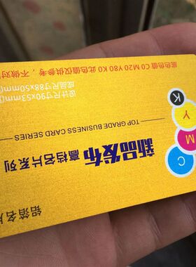 不透明PVC拉丝金银铝t箔闪金闪银名片制作印刷金属双面名片磨砂