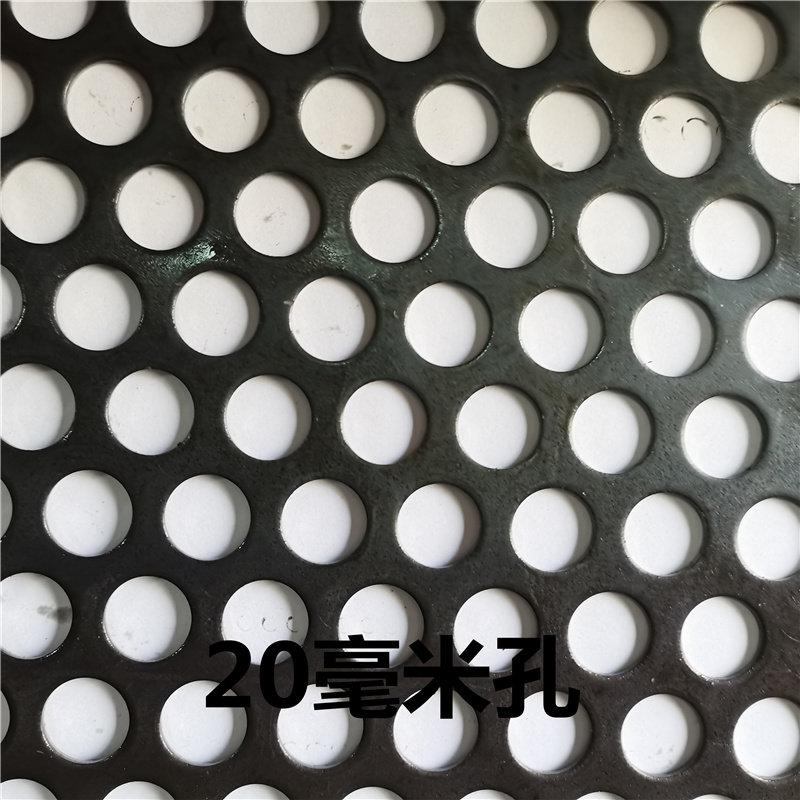 加厚铁板冲孔网(冷板/热板)圆孔网带孔的穿孔T铁板洞洞板多孔板