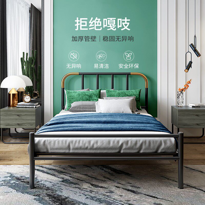 天坛家具 铁艺单人床 环保钢管床1B.0 1.2米铁艺床现代简约铁床