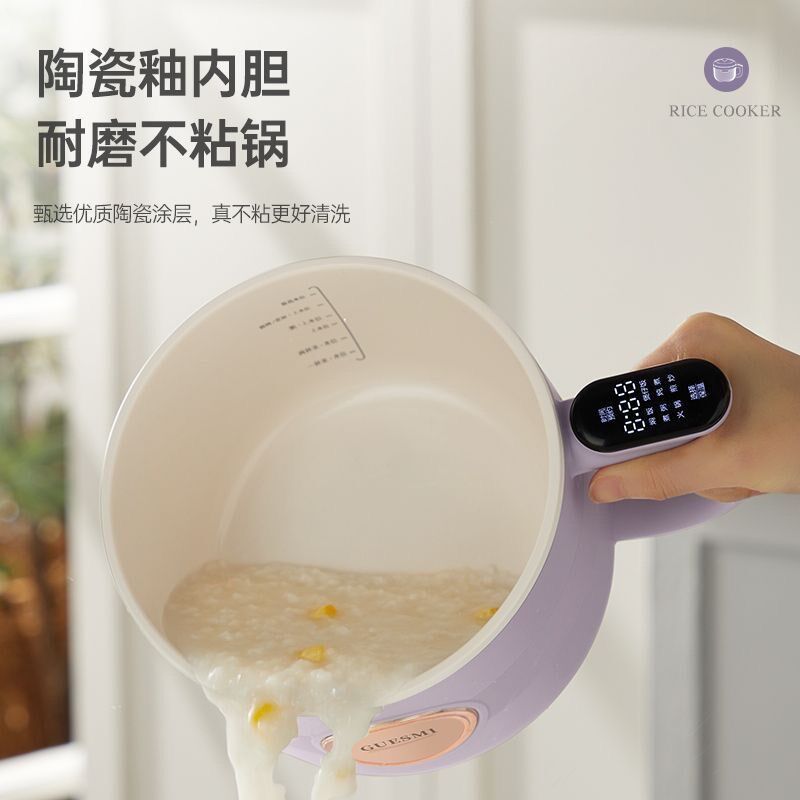 皆米电煮锅宿舍一体小电锅小型旅行泡面蒸煮火锅陶瓷釉内胆一人食