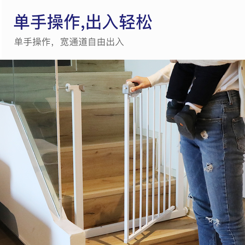 楼梯护栏儿童安全门栏楼梯口防护栏隔断门免打孔厨房宠物围栏栅栏