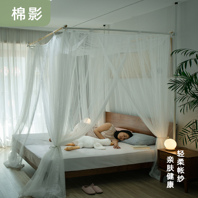 蚊帐新款u型高级方顶家用卧室公主风宫廷带支架伸缩1.8米大床