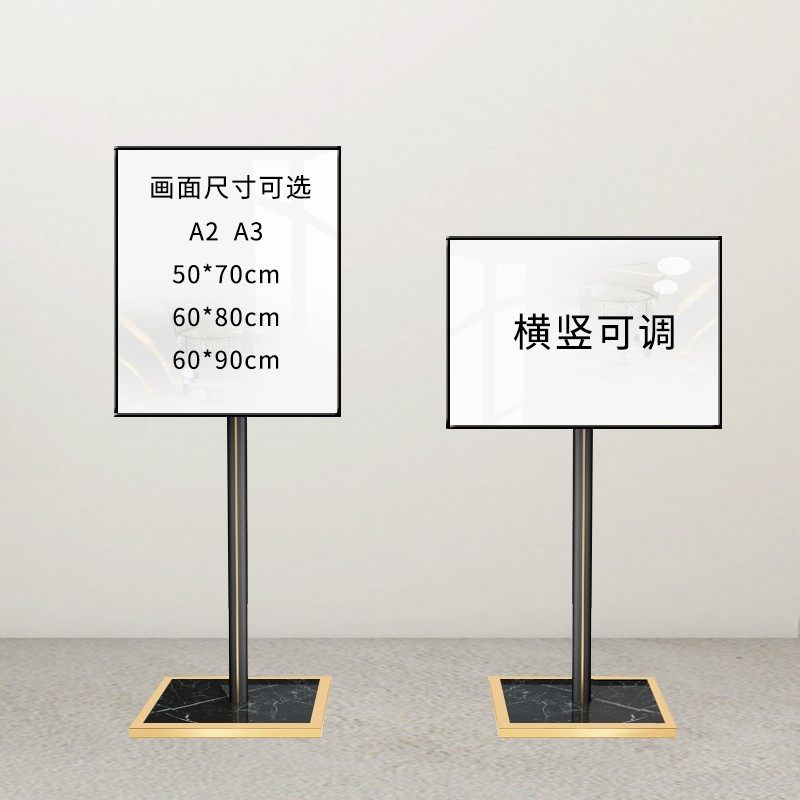 展架广告牌展示牌立牌立式A落地式展示架落地立牌广告站牌