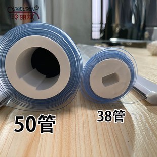 防水卷帘隔热防尘50管超宽超高阳台凉亭电动透明挡雨升降空调门帘