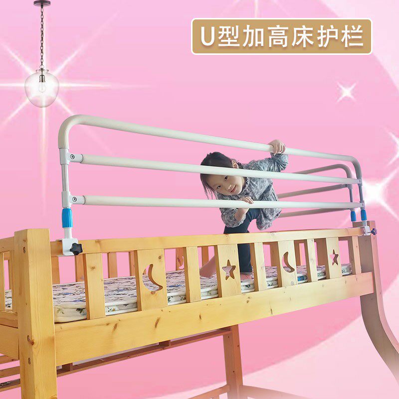儿童双层床上铺加高护栏婴儿床防掉围栏杆免打孔乳白.色防摔护栏