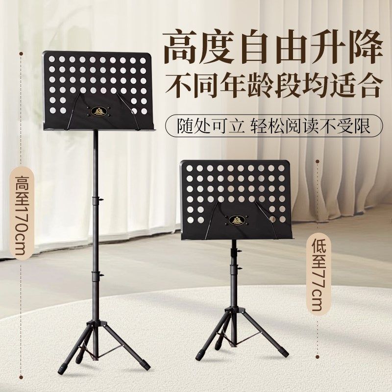 阅读书架落地架小学生儿童站立站着看书支架升降谱架晨读早读朗诵