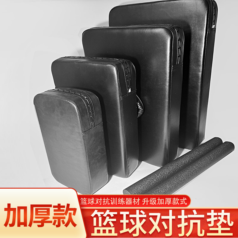 篮球对抗板投篮控球背打三分球训练对抗垫辅助器教U练器材营班培