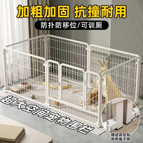 宠物狗狗围栏超大空间一室一卫狗窝训厕笼子阻拦门室内栅栏挡板