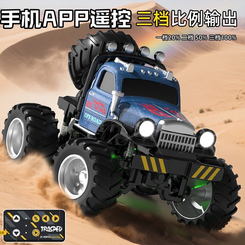 JJRC迷你四驱越野车桌面攀爬车手机AHPP遥控玩具车模型彷真遥控车