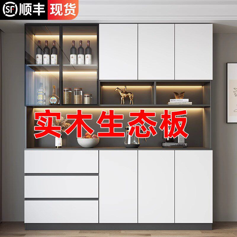 餐边柜高柜一体靠墙现代简约玻璃酒柜家用客厅茶水酒柜收纳储物柜
