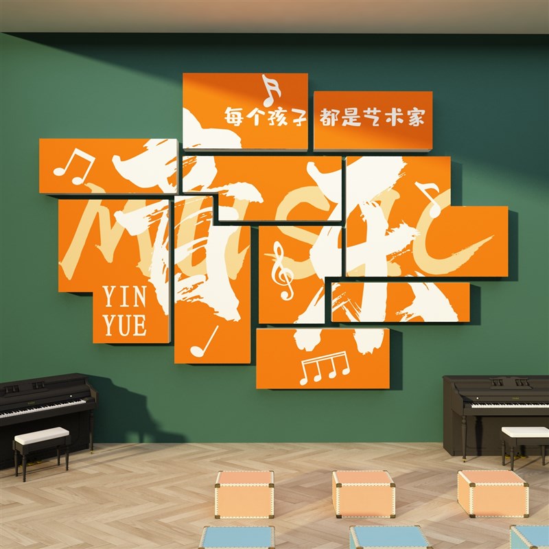 音乐教室布置装饰艺术培训机构文化墙钢琴行班级背景墙面贴纸画