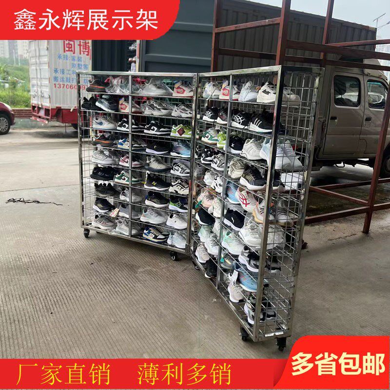 创业摆地摊鞋架网格简易鞋架 网红折叠方便上车移动多层摆摊鞋架